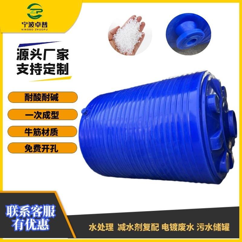 10吨加厚平底塑料水塔食品级pe蓄水桶建筑水塔供应