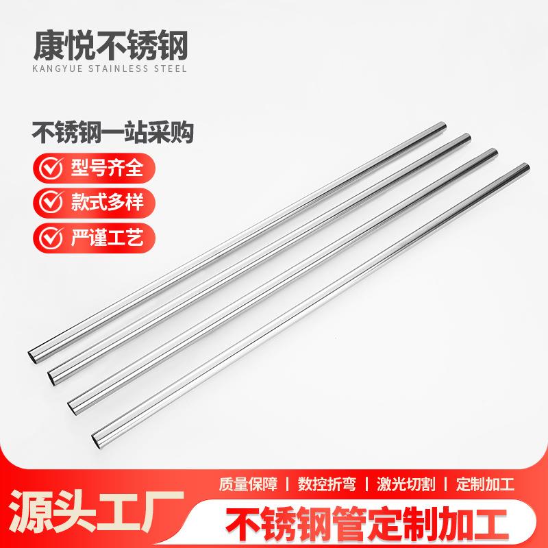 304精密不锈钢管毛细管抛光无缝管激光切割可定尺打孔不锈钢管