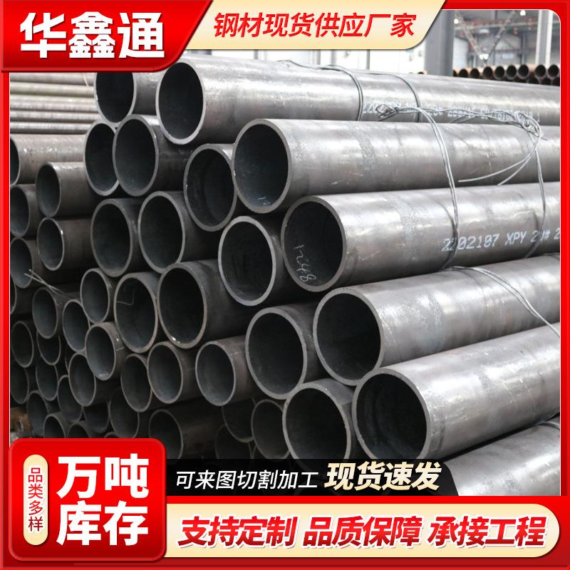 6Mn大口径无缝管Q345B厚壁钢管低合金高强度桥梁建设无缝管