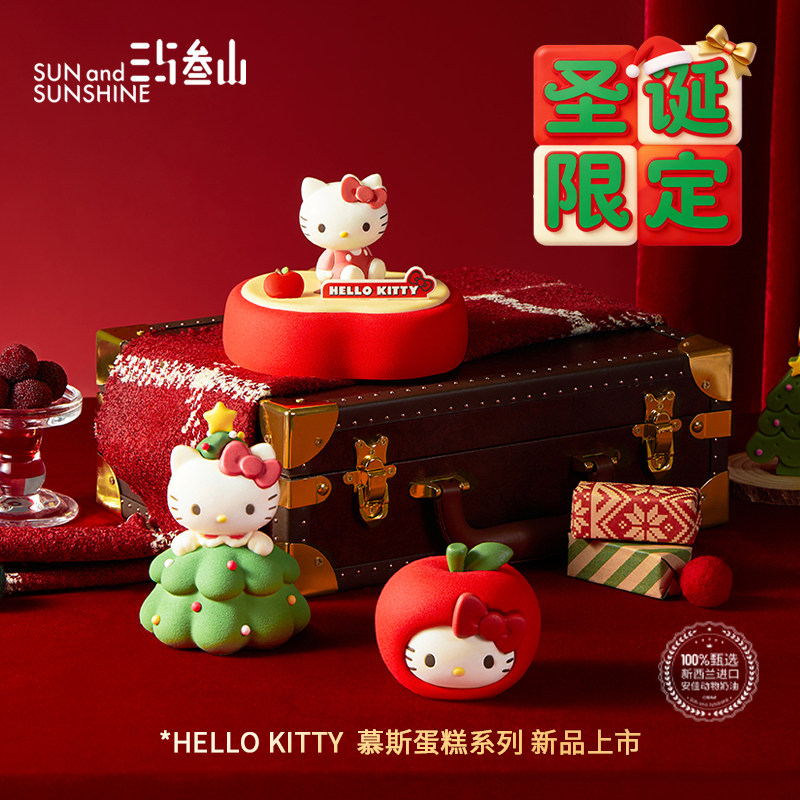 三与叁山 HelloKitty 甜心许愿树跨年蛋糕慕斯蛋糕3英寸圣诞礼物,零食/坚果/特产,千层/慕斯蛋糕,淘宝优惠券,粉丝福利购,淘宝优惠卷