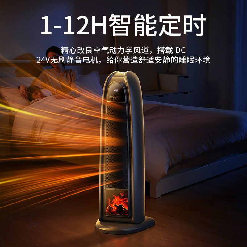 取暧器家用电暖气烤火炉大面积节能取暖石墨烯全屋加热立式暖风机