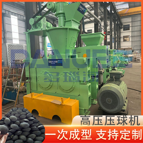 Metallurgical Powder Ball Press Machine 有色冶金粉末压球机器