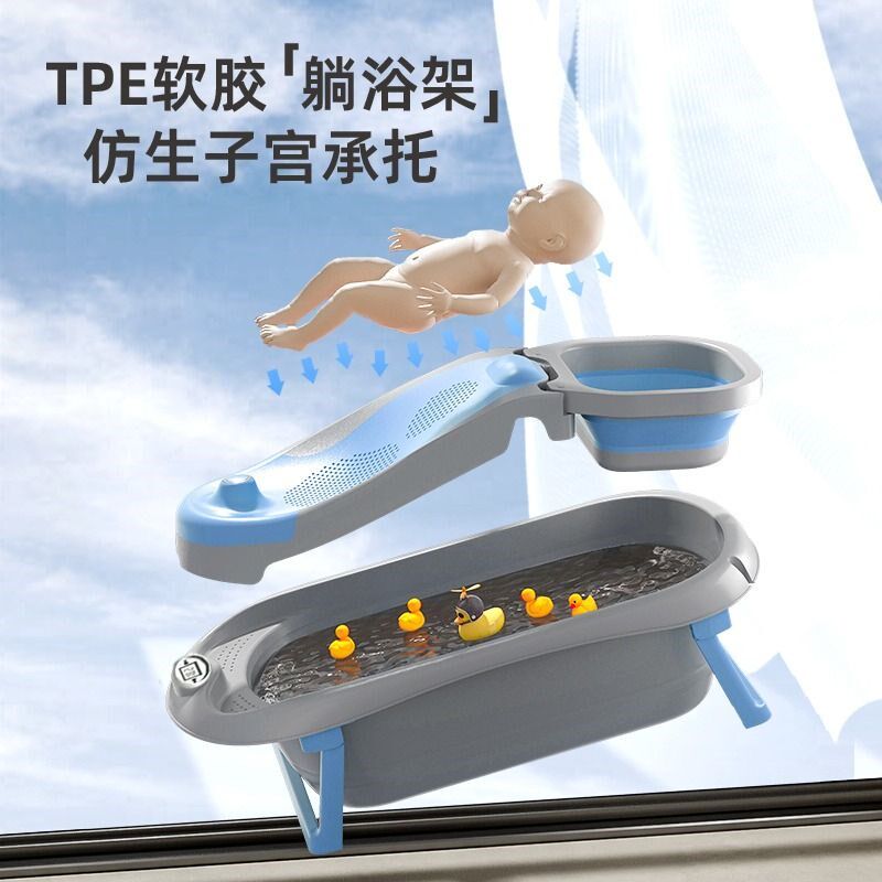 婴儿洗澡盆可折叠大号浴桶小孩家用宝宝幼儿浴盆新生儿童用品游泳