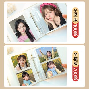 活页相册竖版情侣拍立得34寸5寸6寸照片收纳纪念册家庭大容量影集