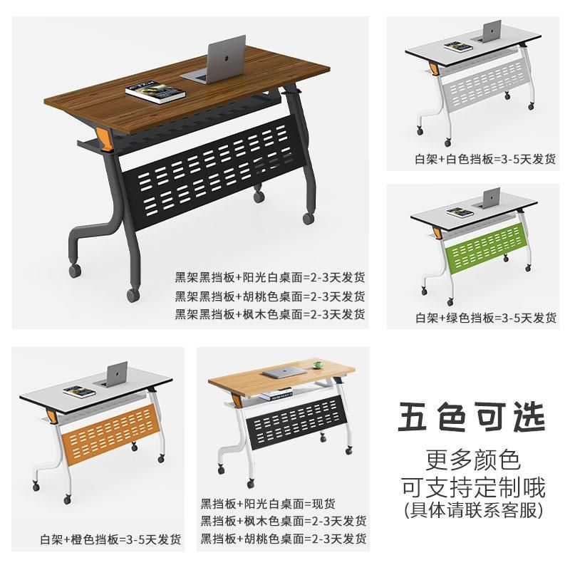 折叠培训桌条桌办公桌可拼接双人移动课桌带轮桌椅长条组合会议桌