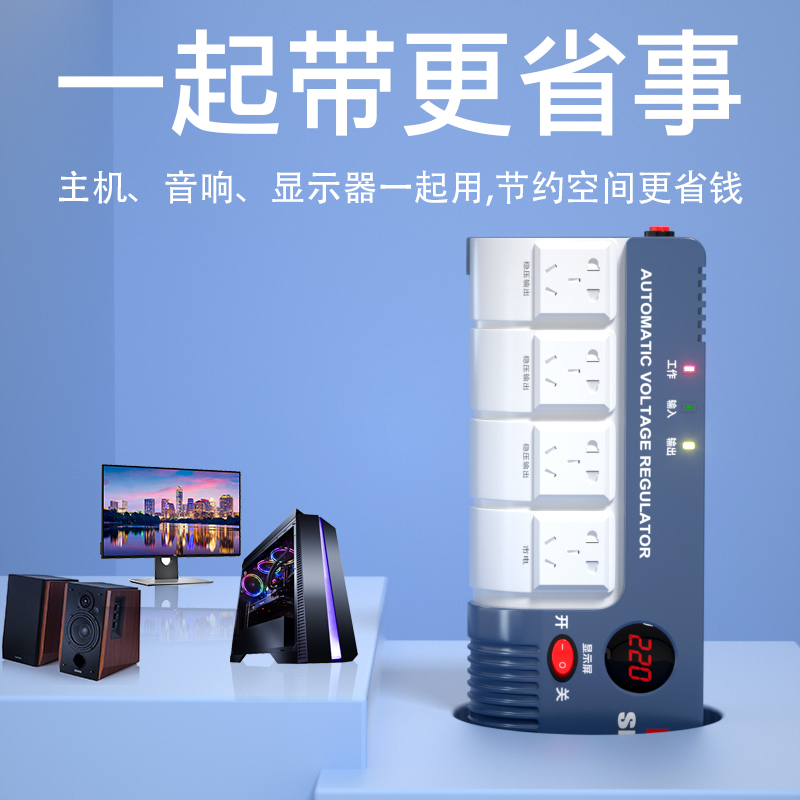 1500W交流稳压器家用220V全自动大功率空调单相电源电脑电视冰箱