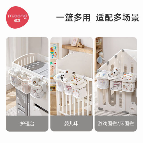 曼龙婴儿床挂收纳挂篮床边收纳袋尿布台收纳盒宝宝尿不湿尿片挂袋