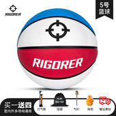 准者儿童篮球5号小篮球专业学生训练小学专用幼儿园耐磨4号球投篮