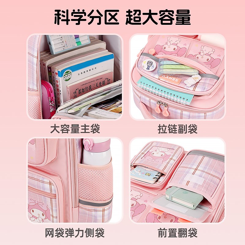 新款小学生女童书包一二三到六年级儿童减负护脊超轻女生