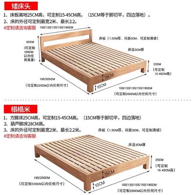 【香港包邮】全实木无床头床架子榻榻米排骨架床 1.2米尺寸可定制