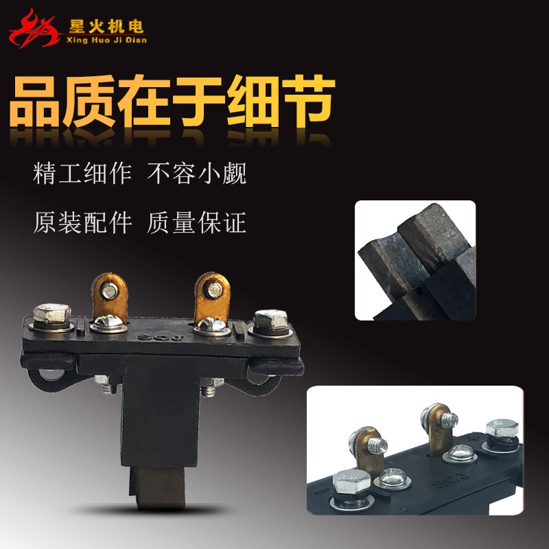 汽油双缸发电机配件本田GX620/630/690碳刷8.5/10KW2V77/78碳刷架