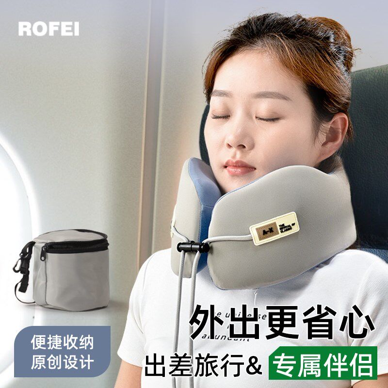 旅行u型枕旅游颈枕头枕飞机枕头脖枕办公室便携护颈脖子靠枕u形枕