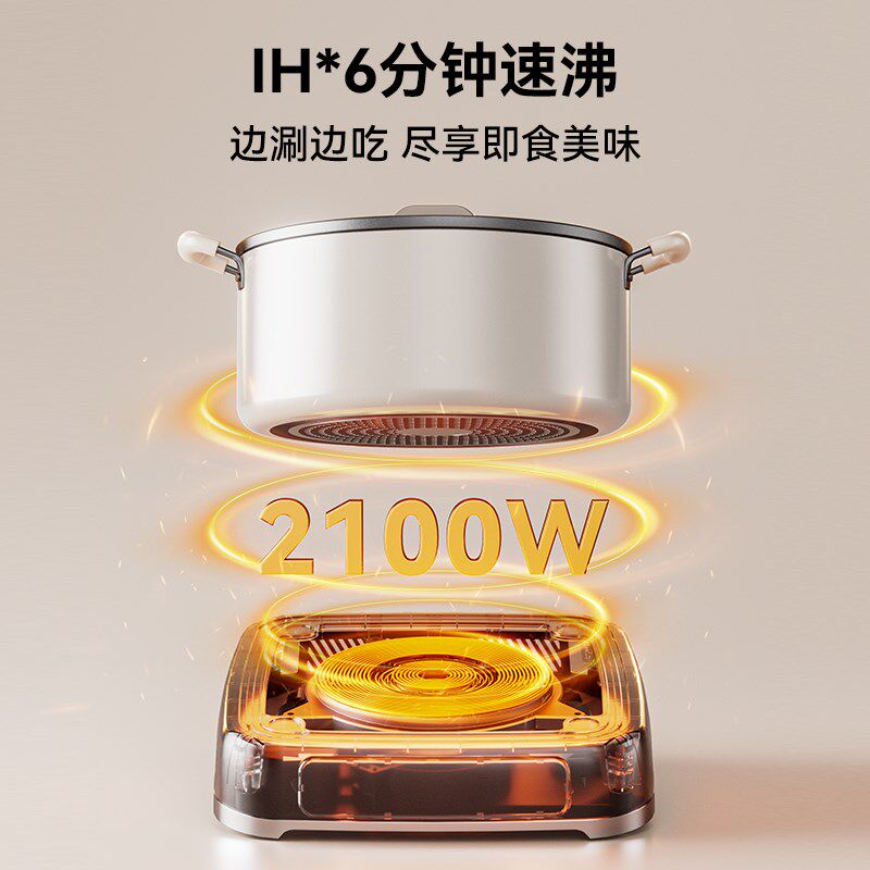 大宇电磁炉家用灶多功能火锅炒菜全自动节能小型炉