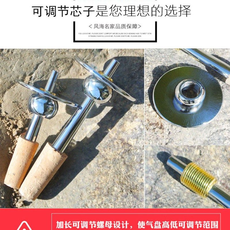 唢呐芯子专业黄铜嘴子气盘可调节无缝芯子镀勒不掉色D调降b调钦子