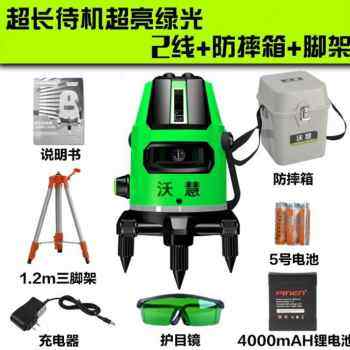 速发新品新品202l1水3平仪绿光绿光调平水平仪自动高Q精度自动打