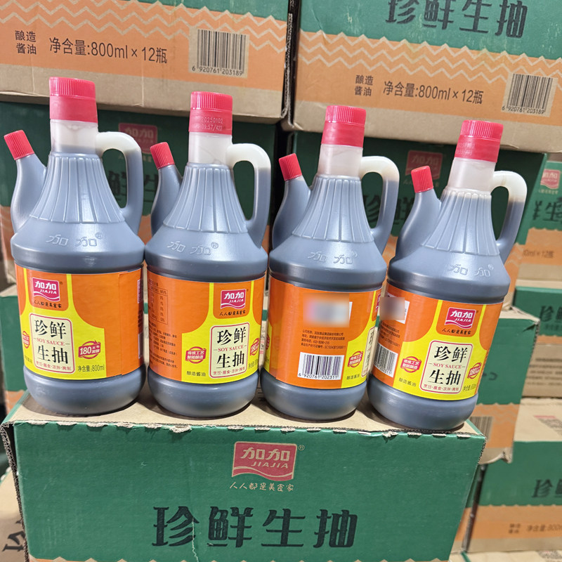 加加珍鲜生抽800ml*12瓶整箱酱油