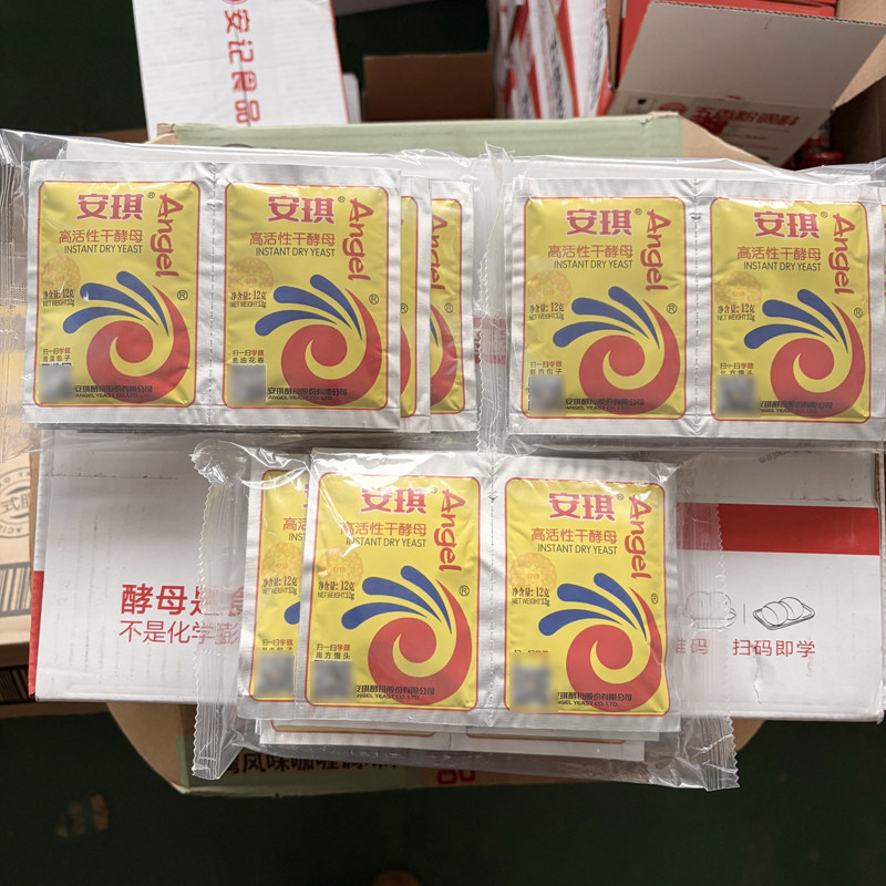 安琪高活性干酵母12g*200包整箱