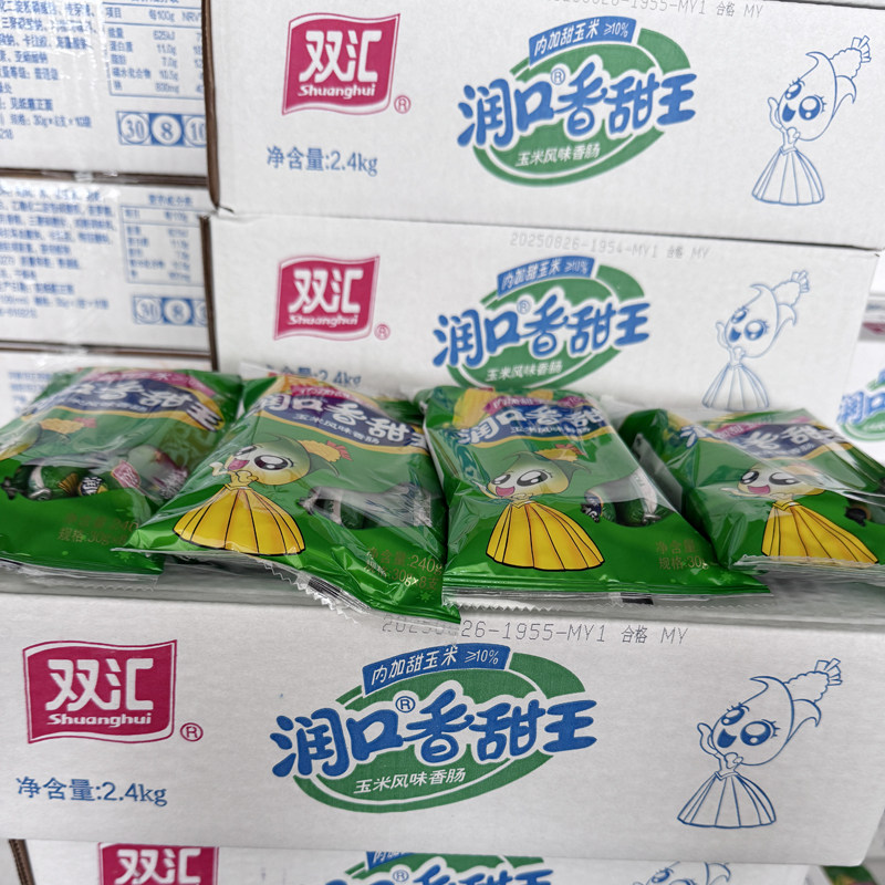 双汇火腿肠玉米润口香甜王240g