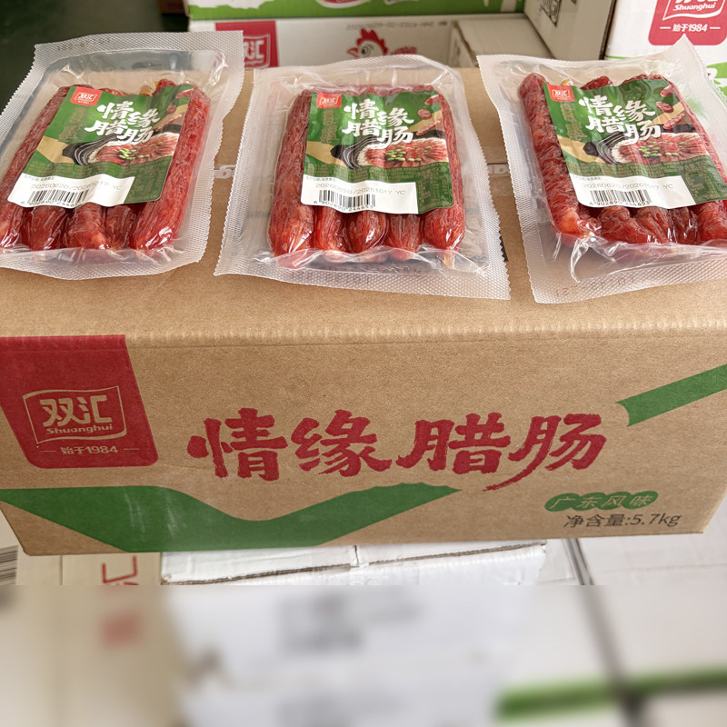 双汇情缘腊肠190g广式甜香广东风味香肠蒸煲仔饭炒菜炒饭整箱批发