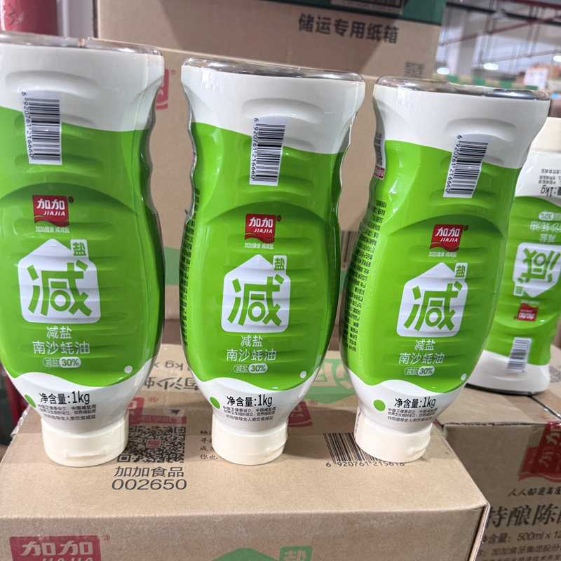 加加减盐南沙蚝油挤挤装1kg*9瓶