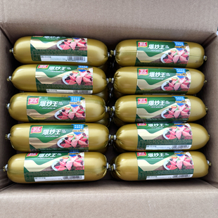 双汇火腿肠爆炒王200g*20支整箱批发大根炒菜饭火锅配餐即食香肠