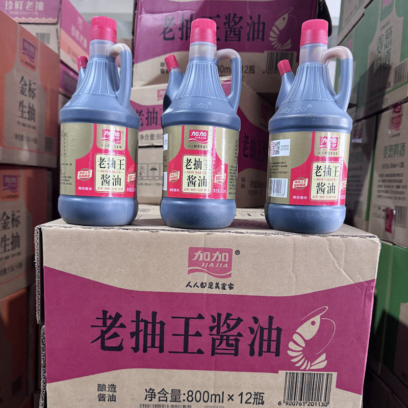 加加老抽王800ml*12瓶整箱批发凉拌炒菜饭黄豆酿造酱油调味品商用