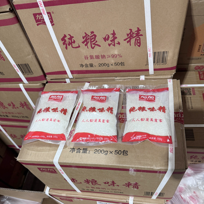 加加纯粮味精200g*50包整箱批发 厨房做菜烧汤调料调味料家用商用