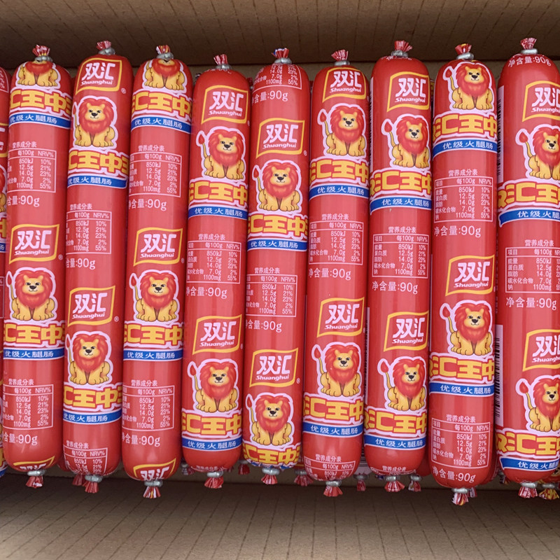双汇火腿肠王中王90g即食大肉肠