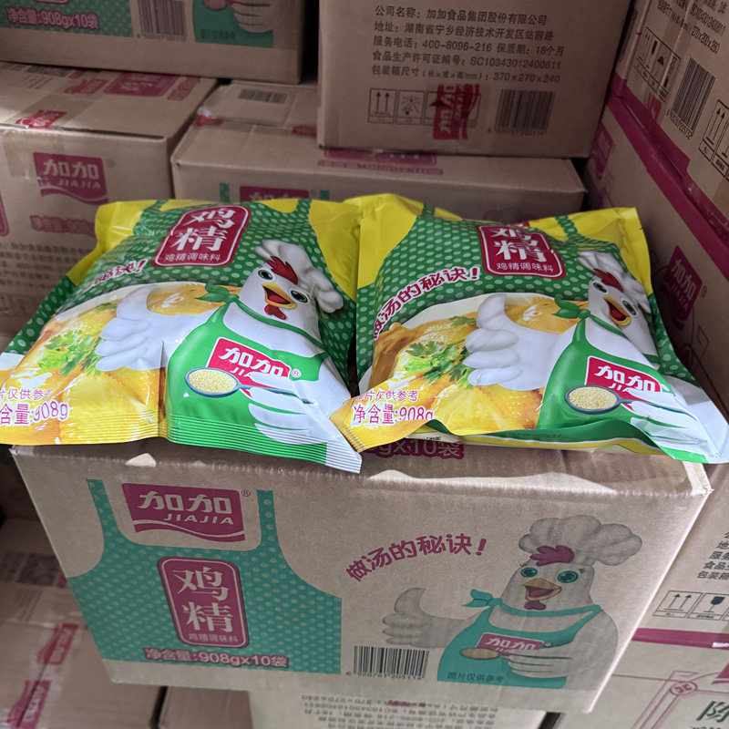 加加鸡精908g*10包整箱批发商用 厨房调味料火锅提鲜炒菜增香煲汤