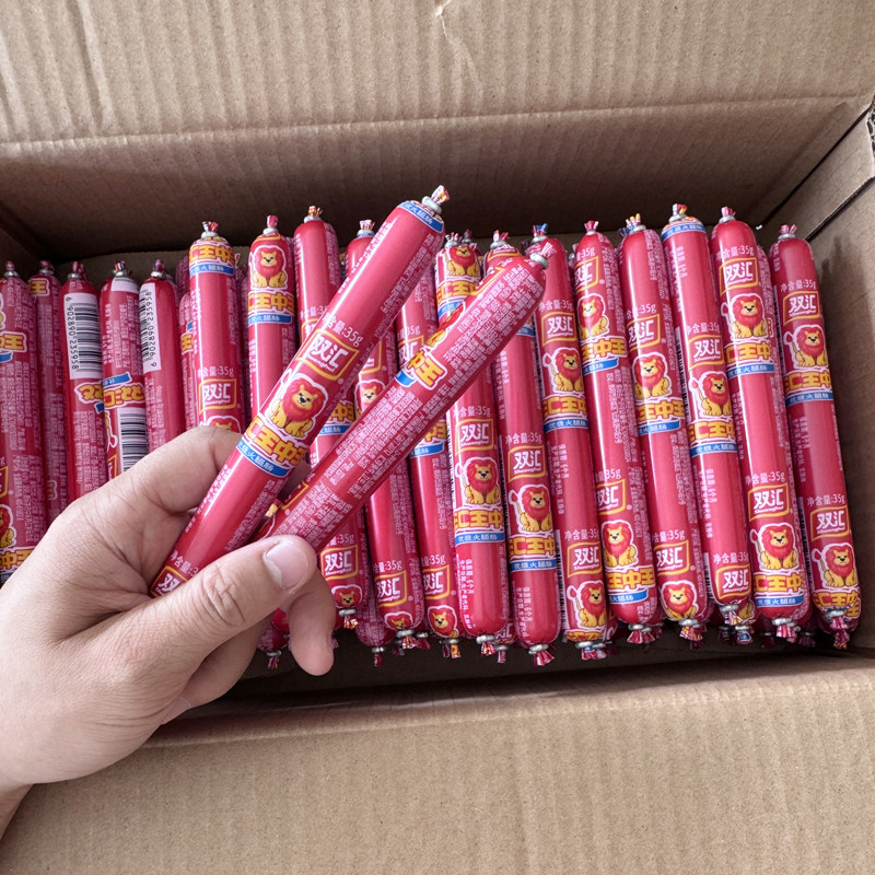 双汇王中王火腿肠35g即食休闲零食小吃泡面烧烤油煎炒菜香肠整箱,粮油调味/速食/干货/烘焙,包装即食肠类,淘宝优惠券,粉丝福利购,淘宝优惠卷