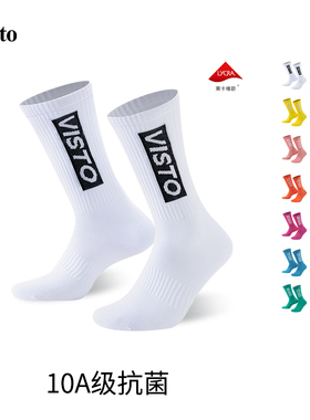 VISTO三双装10A抗菌男女中筒棉秋冬季运动袜防臭透气跑步字母潮袜