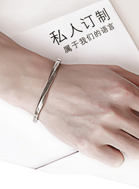 莫比乌斯环定制纯银手镯男女银开口情侣银镯一对刻字手镯做旧复古
