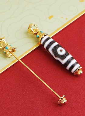 藏式民族风三眼天珠扣头竖穿吊坠空托可拧开吊坠挂件项链多用配件