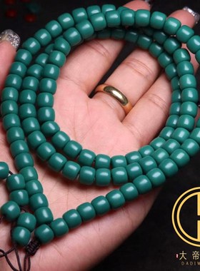 雪巴琉璃果冻料绿色直切桶珠老型珠手串108佛珠手链男女佩戴配饰