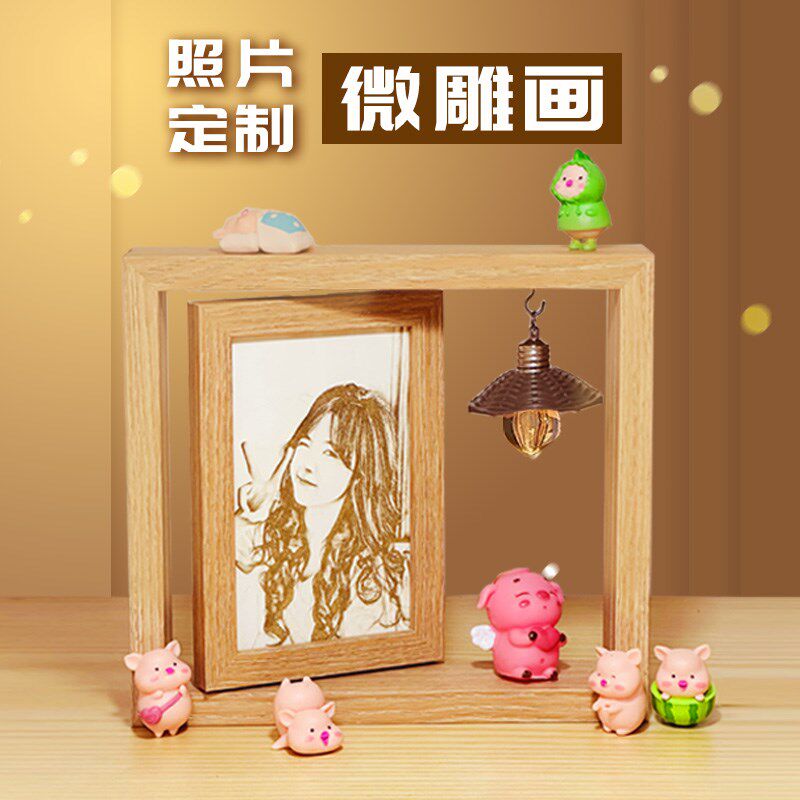 照片定制生日礼物女生创意送女朋友老婆闺蜜男生木雕刻画相框礼品