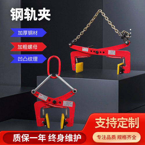 石板夹石材夹具4寸8寸路沿石搬运吊环款链条款防脱落石板吊夹