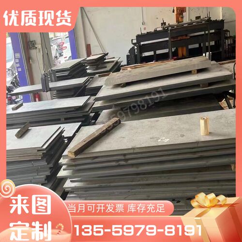 420 430 443 416 441 440c 630 631 17-4ph 不锈钢板圆钢激光加工