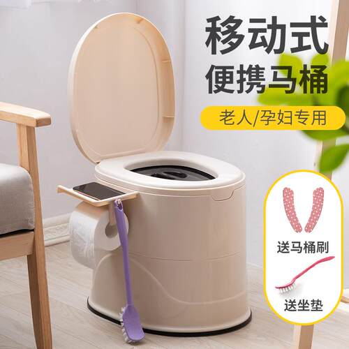 便携式孕妇马桶老人坐便器可移动简约卧室家用塑料痰盂成人坐便椅