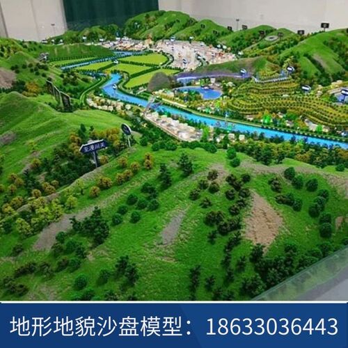 景区沙盘模型园林微景观整体规划立体地形地貌展示展览模型定制做
