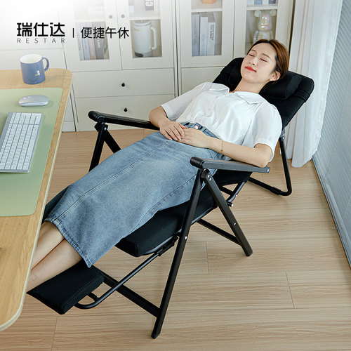 躺椅折叠午休办公室午休床午睡神器可坐躺两用懒人家用座电脑椅子