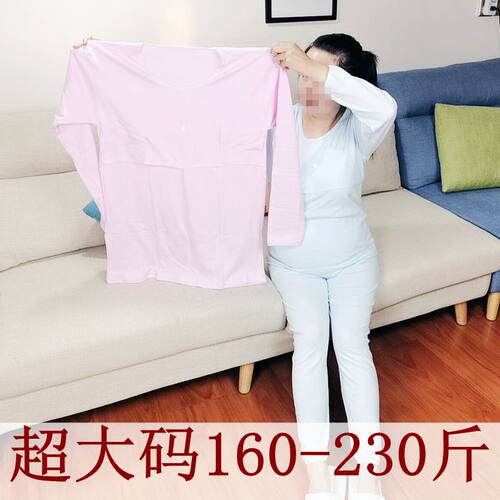 孕妇加肥加大200斤大码秋裤女纯棉底裤全棉线裤睡裤哺乳衣月子裤