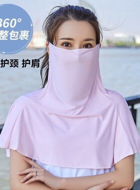 颈部防晒巾防晒脖子神器男物理防晒神器夏天围巾装饰防嗮脖套透气