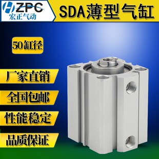 0S亚德客型薄型气缸