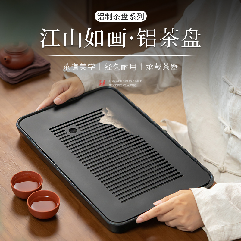 手工复古储水铝茶盘套装家用干泡台简约茶具托盘客厅茶桌茶台茶海