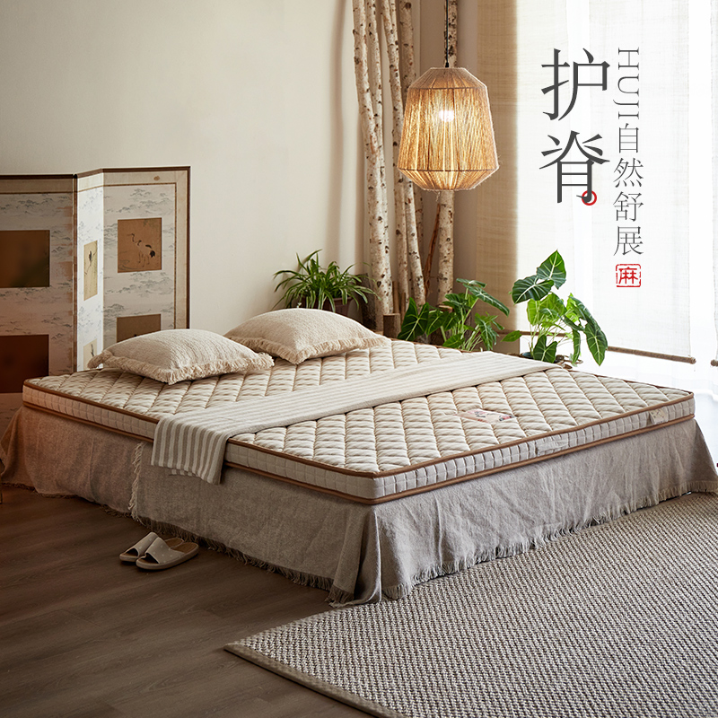 绘美床垫富贵天然黄麻棕椰棕棕榈硬床垫家用护脊环保老人儿童防螨