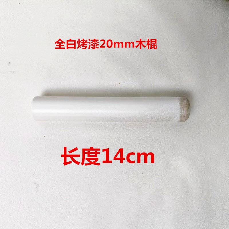 洞洞板配件大孔20mm全白色黑色烤漆木棍火柴棒层板定制挂钩置物架