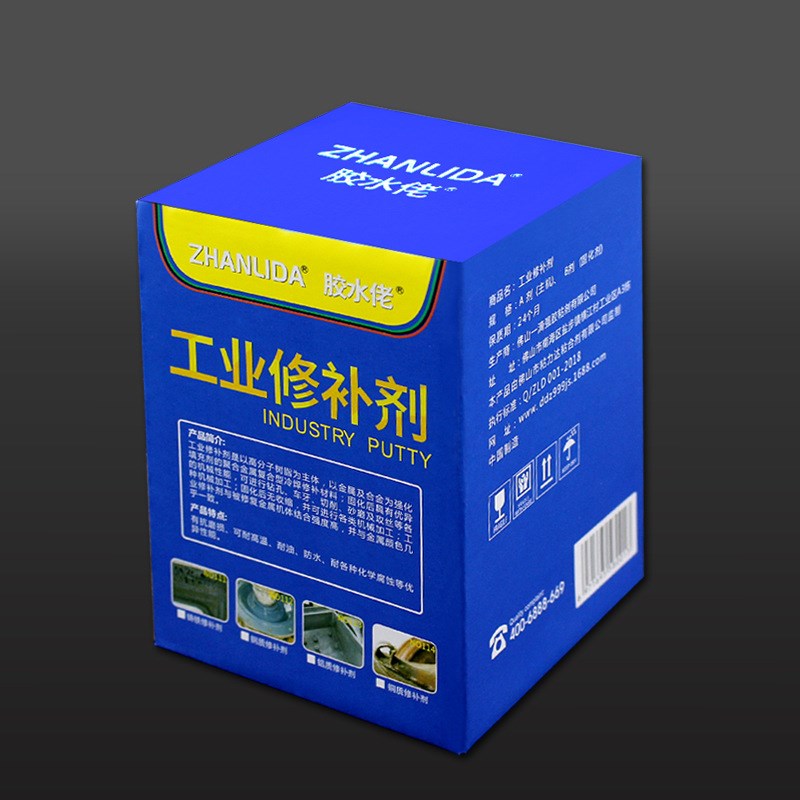 金属修补剂工业铜质不锈钢u修补胶水摩托车油箱水箱水管修复防漏