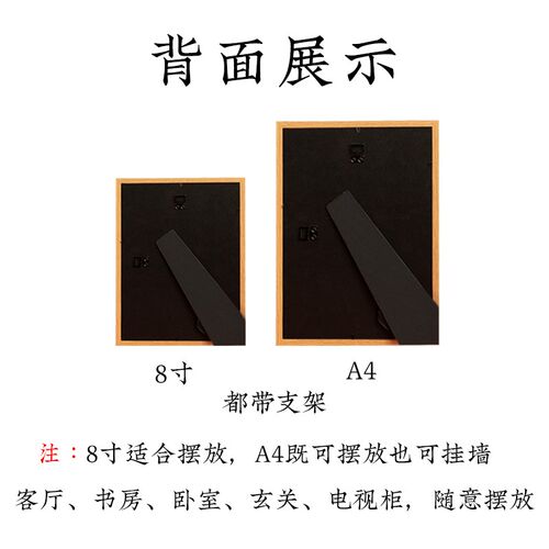 情侣姓氏谐音梗相框新婚礼物结婚订婚装饰布置创意书法摆台定制框