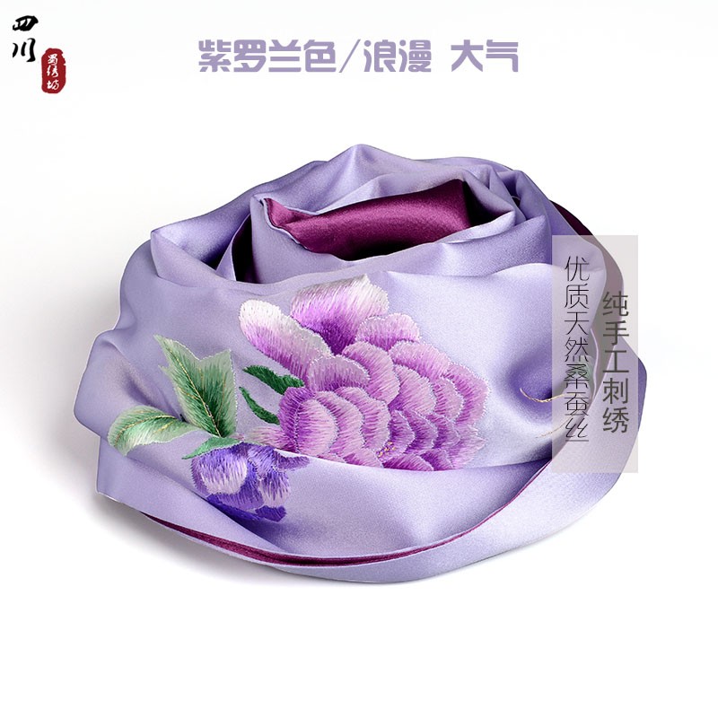 手工刺绣牡丹桑蚕丝围巾女中国风老外送妈妈成都特色蜀绣丝巾礼品