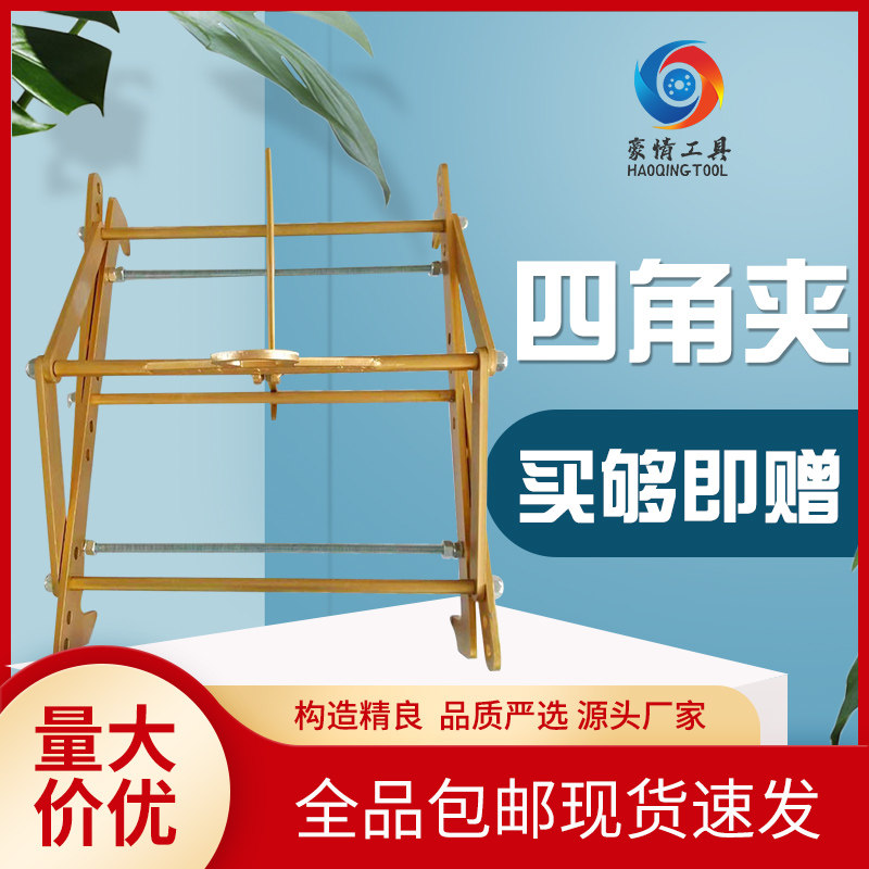 石材夹具重型夹子四角夹路沿吊钳板材吊具 大理石板夹 精品万能夹